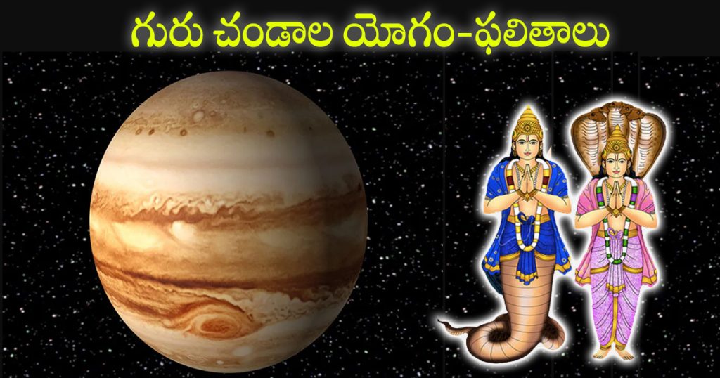 Telugu astrology